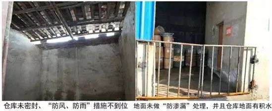 廢機油屬于危險廢物！一汽車公司交給無證經(jīng)營者處置最少罰60萬元！新固廢法時代危廢倉庫建設(shè)參考標(biāo)準(zhǔn)！不想被罰趕緊看！