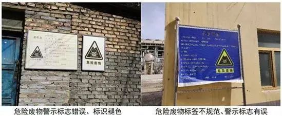 廢機油屬于危險廢物！一汽車公司交給無證經(jīng)營者處置最少罰60萬元！新固廢法時代危廢倉庫建設(shè)參考標(biāo)準(zhǔn)！不想被罰趕緊看！