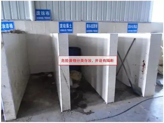 廢機油屬于危險廢物！一汽車公司交給無證經(jīng)營者處置最少罰60萬元！新固廢法時代危廢倉庫建設(shè)參考標(biāo)準(zhǔn)！不想被罰趕緊看！