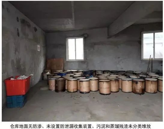 廢機油屬于危險廢物！一汽車公司交給無證經(jīng)營者處置最少罰60萬元！新固廢法時代危廢倉庫建設(shè)參考標(biāo)準(zhǔn)！不想被罰趕緊看！